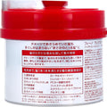 Japan Hair Products - Fino Premium Touch penetration Essence Hair Mask 230g *AF27*