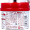 Japan Hair Products - Fino Premium Touch penetration Essence Hair Mask 230g *AF27*